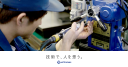 Firmenlogo von Nitto Kohki Co., Ltd.