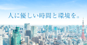 Firmenlogo von Amano Corporation